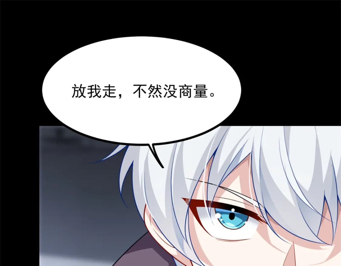 96 反杀！97