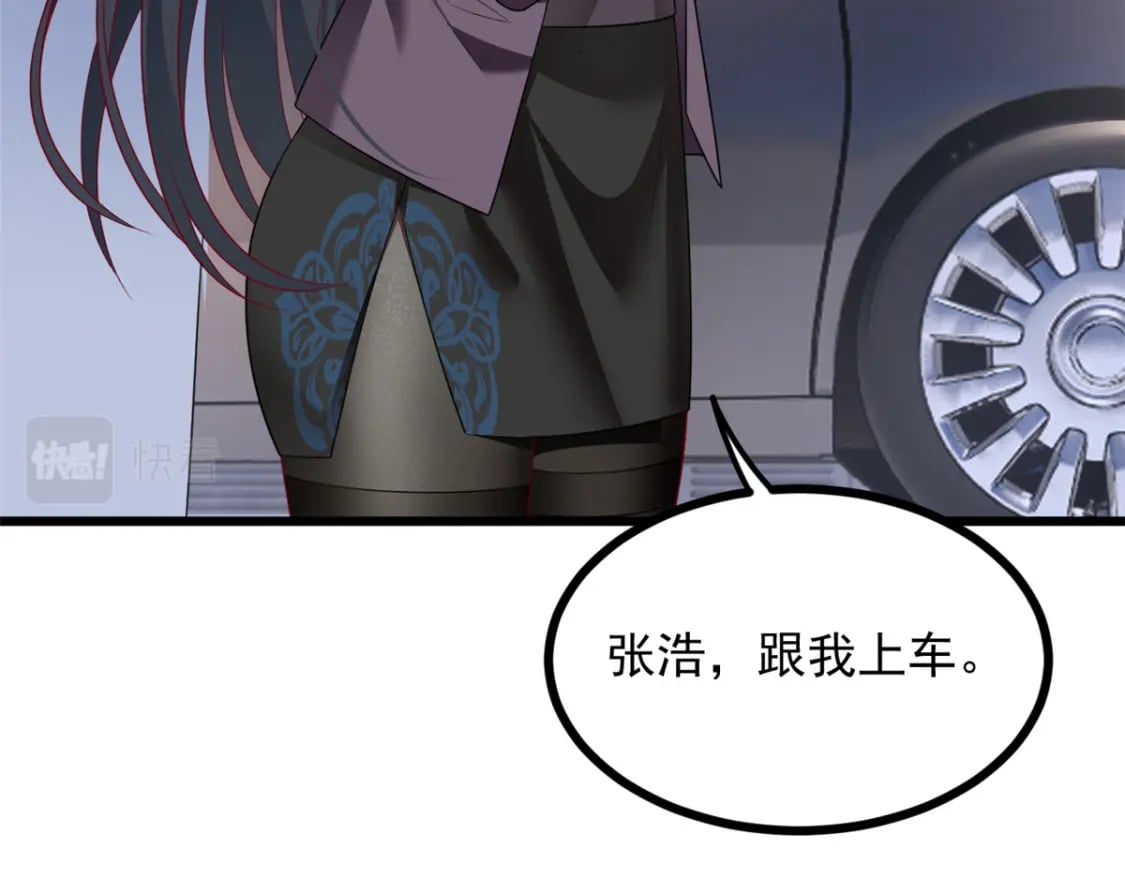 88 剑拔弩张42