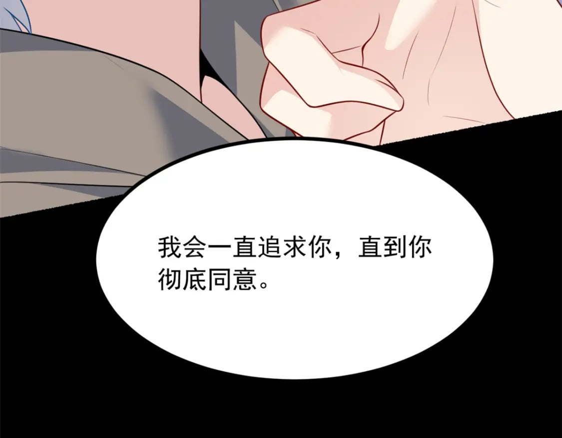 117 为什么要骗我呢？51