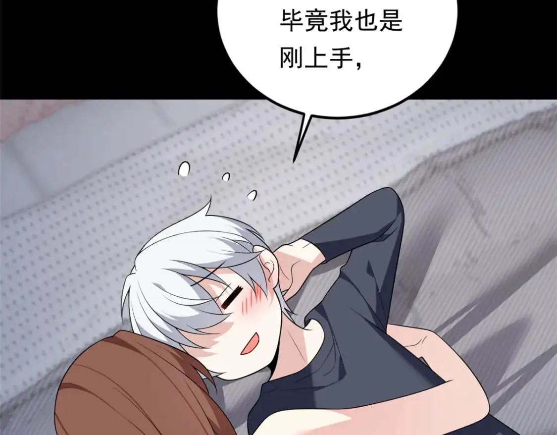 147 又见血月30
