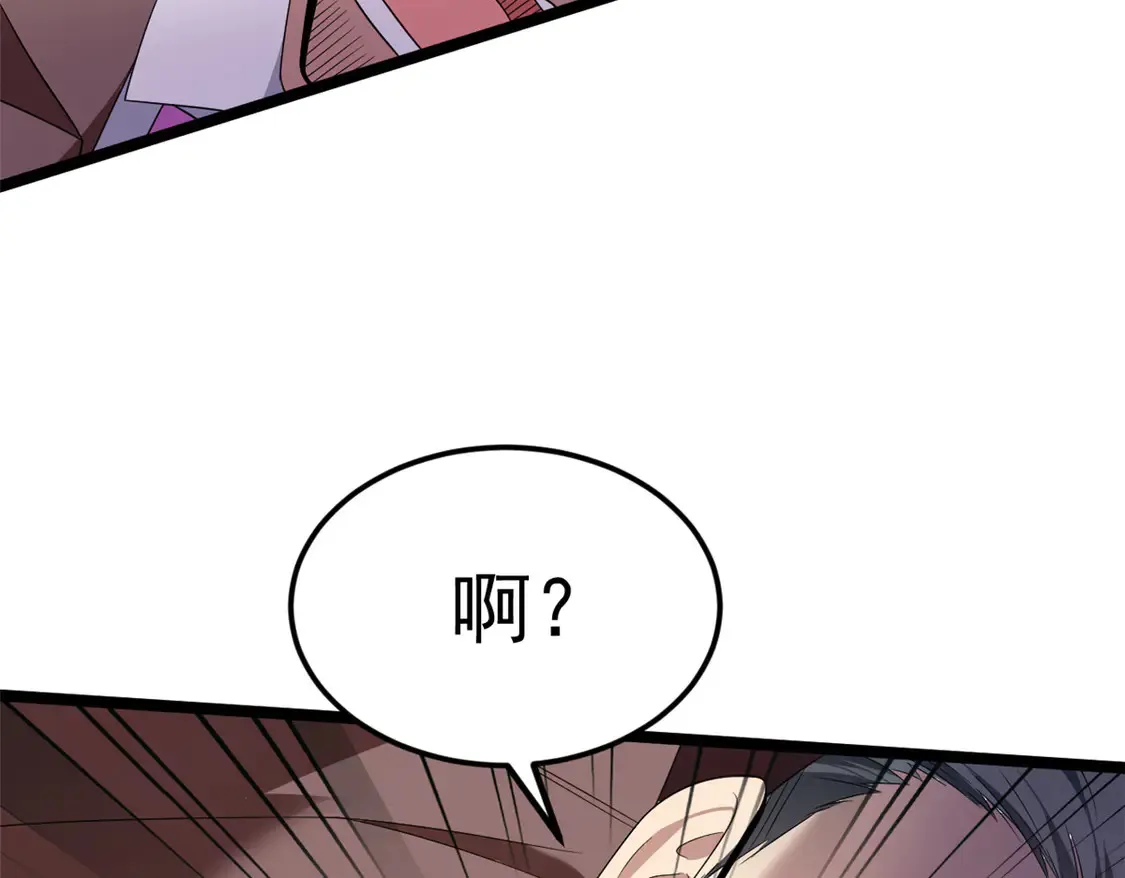 170  没有你 不行108
