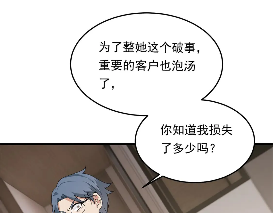 173 继父91