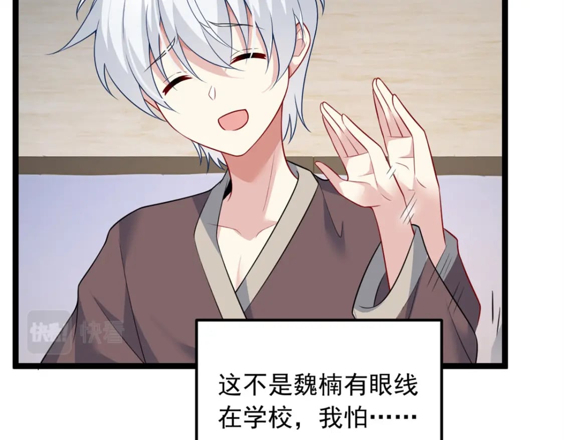 84 不想分开55