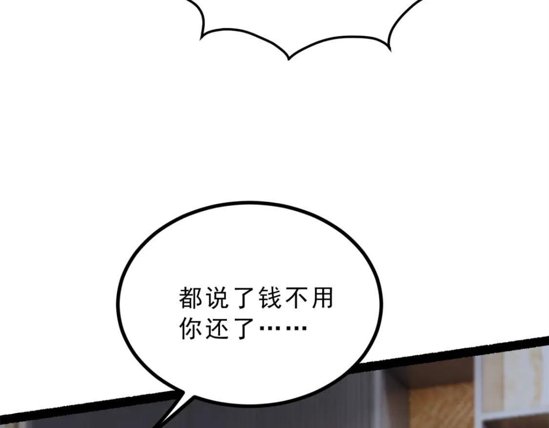 121 娇弱的我又受伤了108
