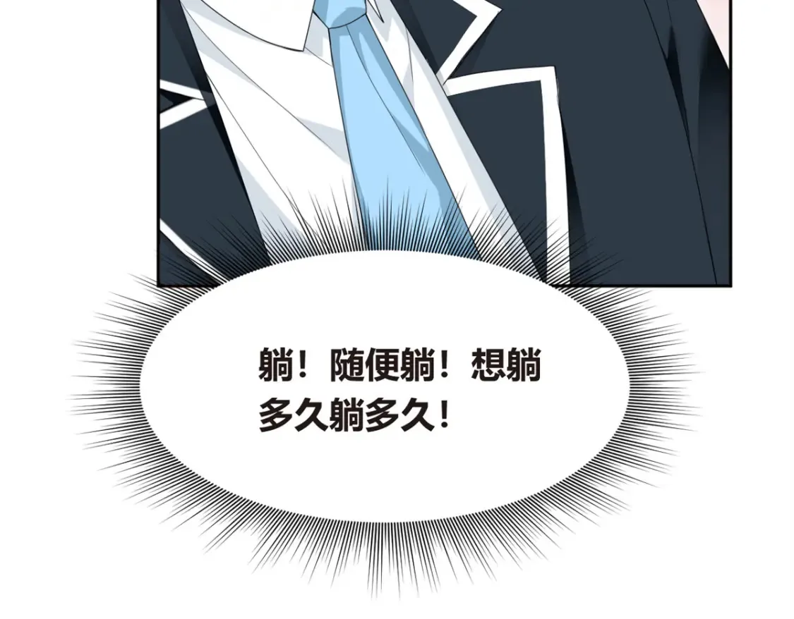 10 膝枕108