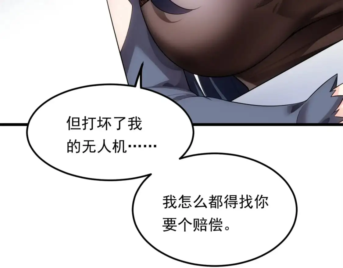 136 谁家乱丢的无人机！126