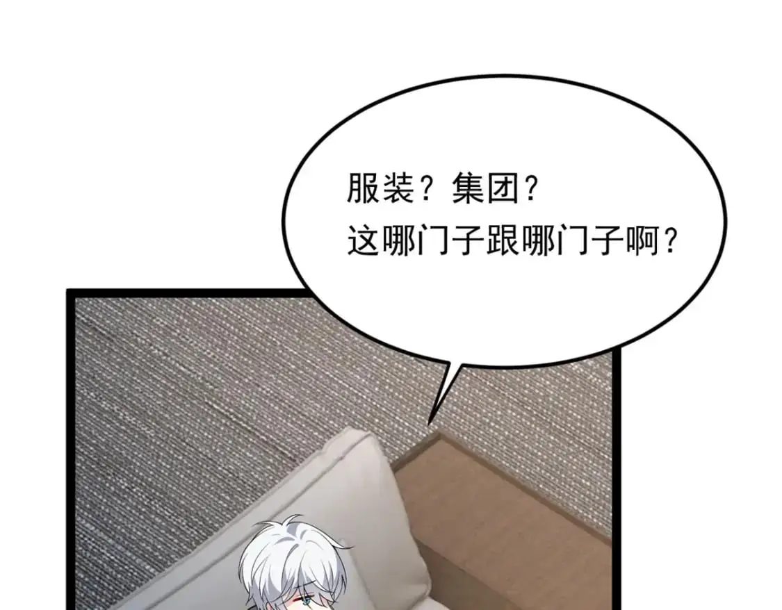 144 魏楠的方式96