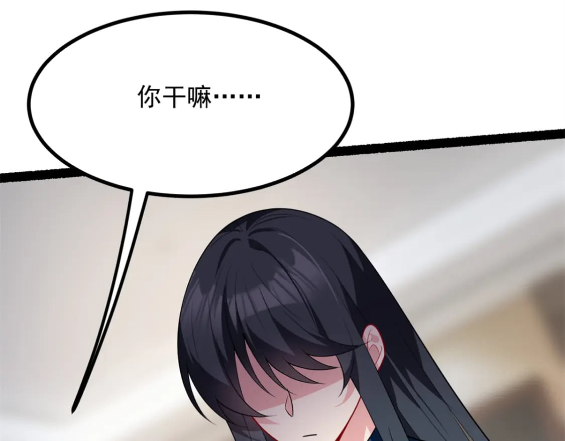 121 娇弱的我又受伤了84