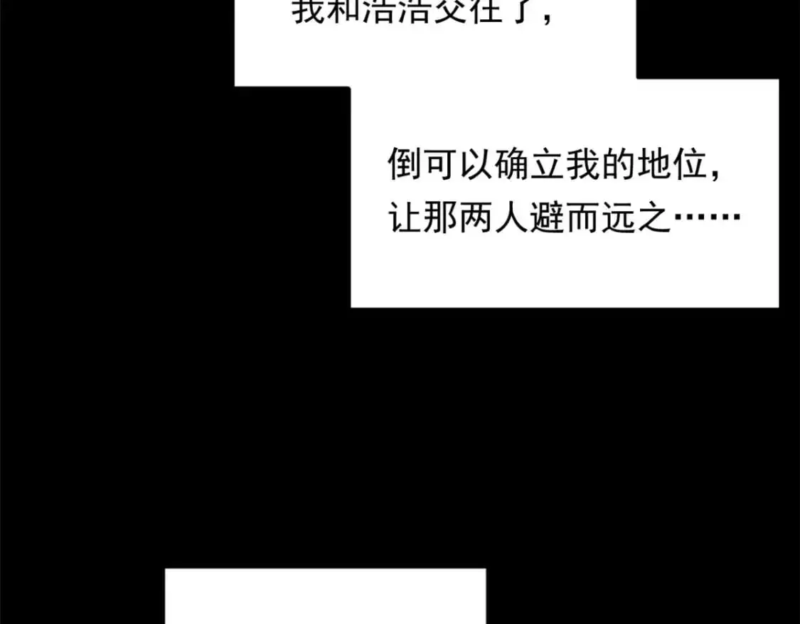 147 又见血月57