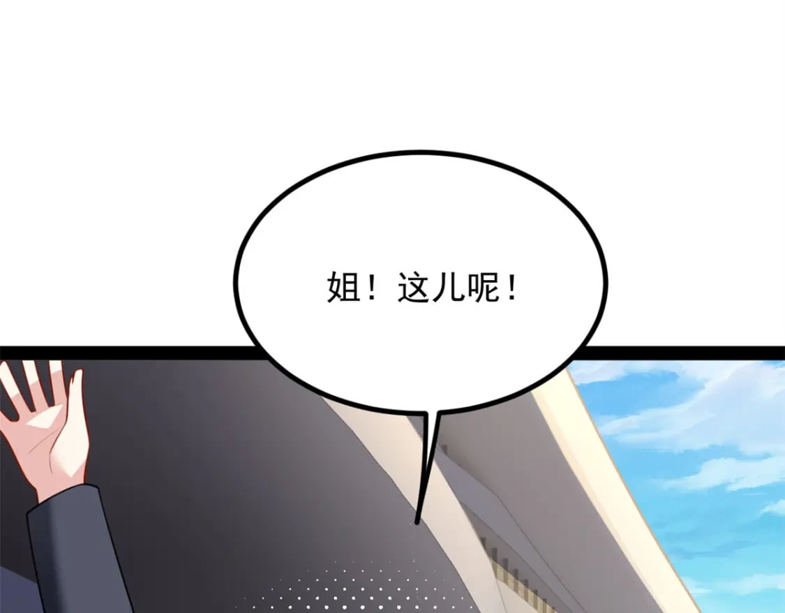 119 看上人家小妹妹了？101