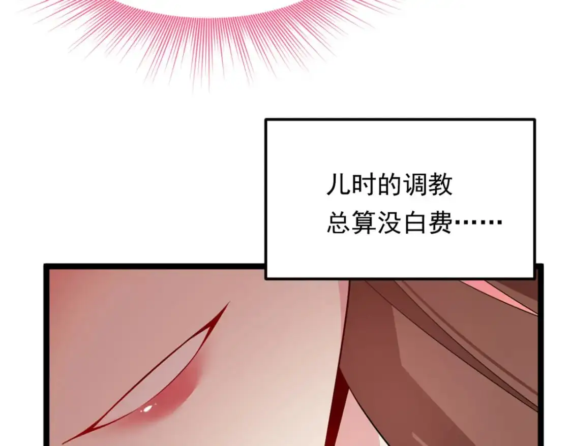 129 传说中的妖精66