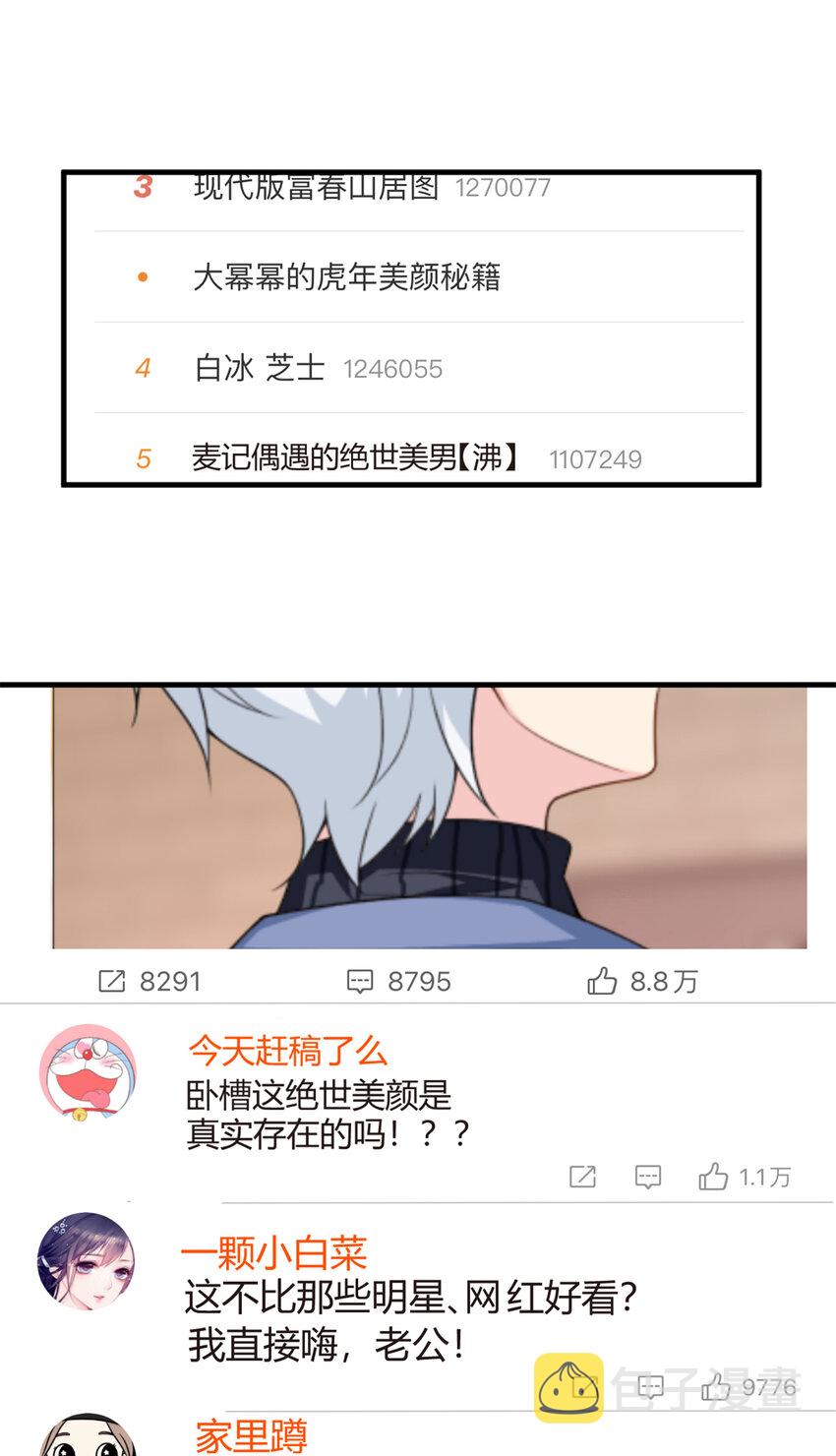15 商场焦点28