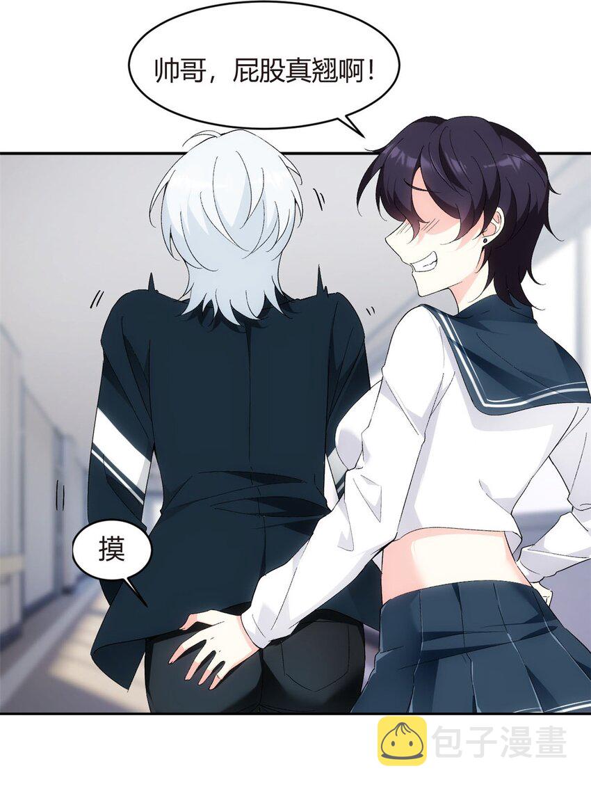 05 绿茶男？！5