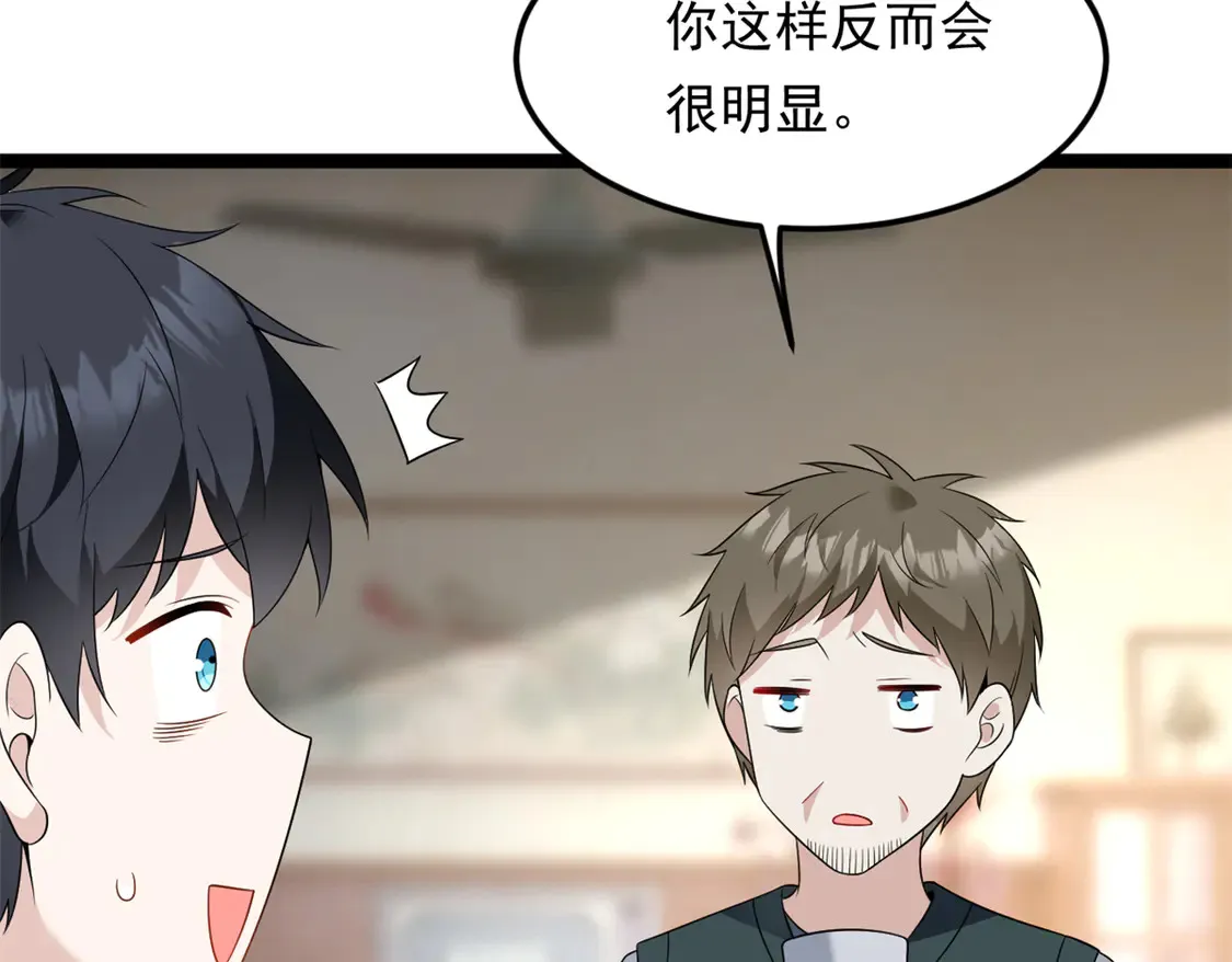 167 你相信平行世界吗？14