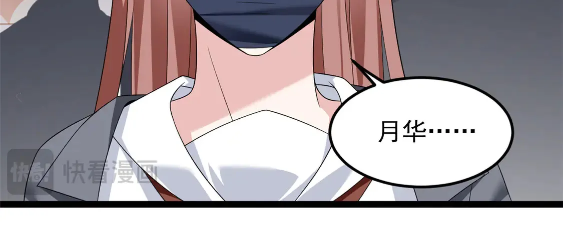 170  没有你 不行113