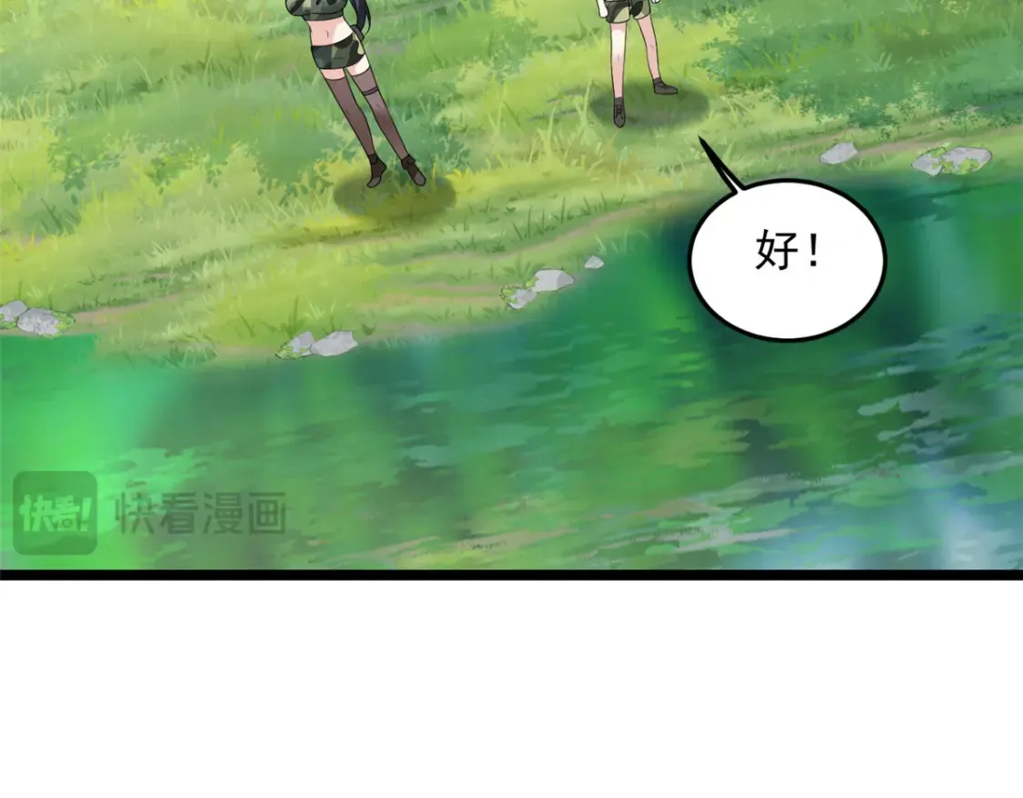 159 咬伤处理58