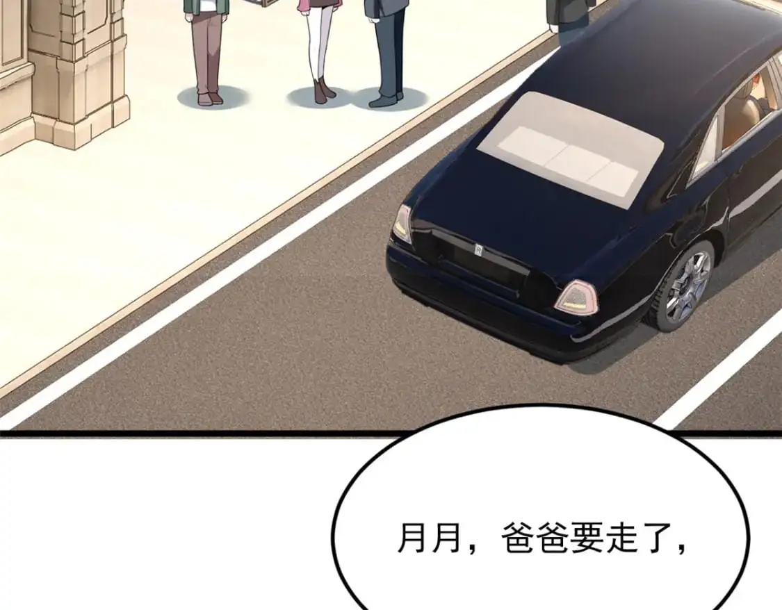 135 这辈子都不会交往？100