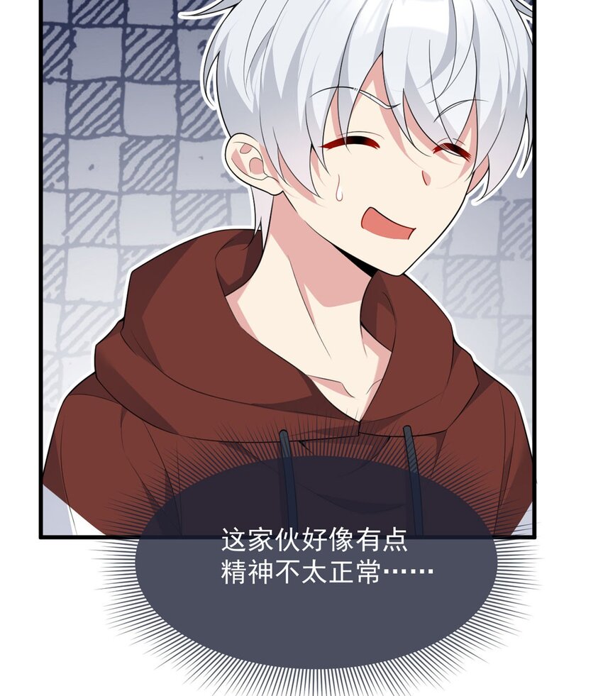 48 面具杀手18