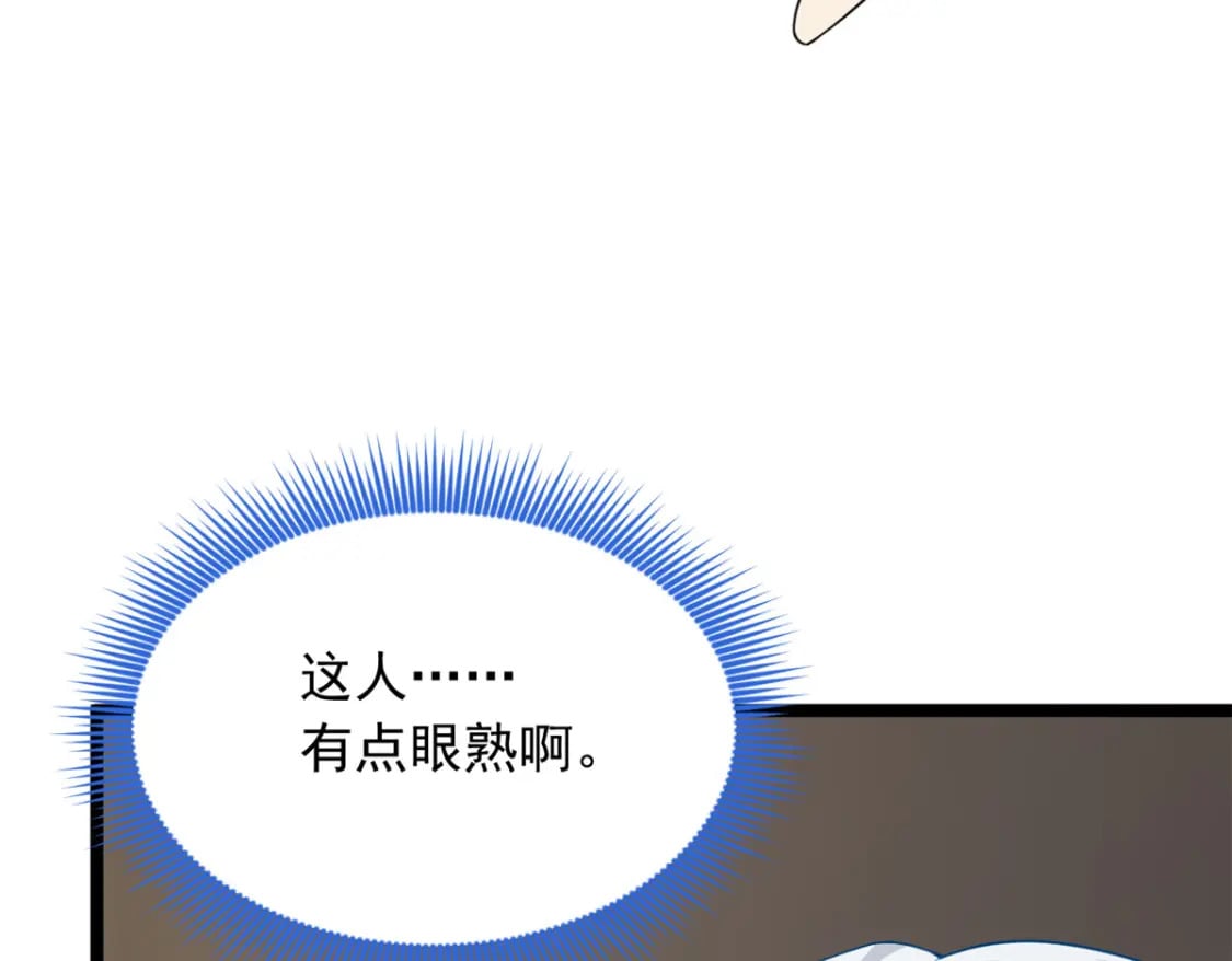 67 爹爹腔99