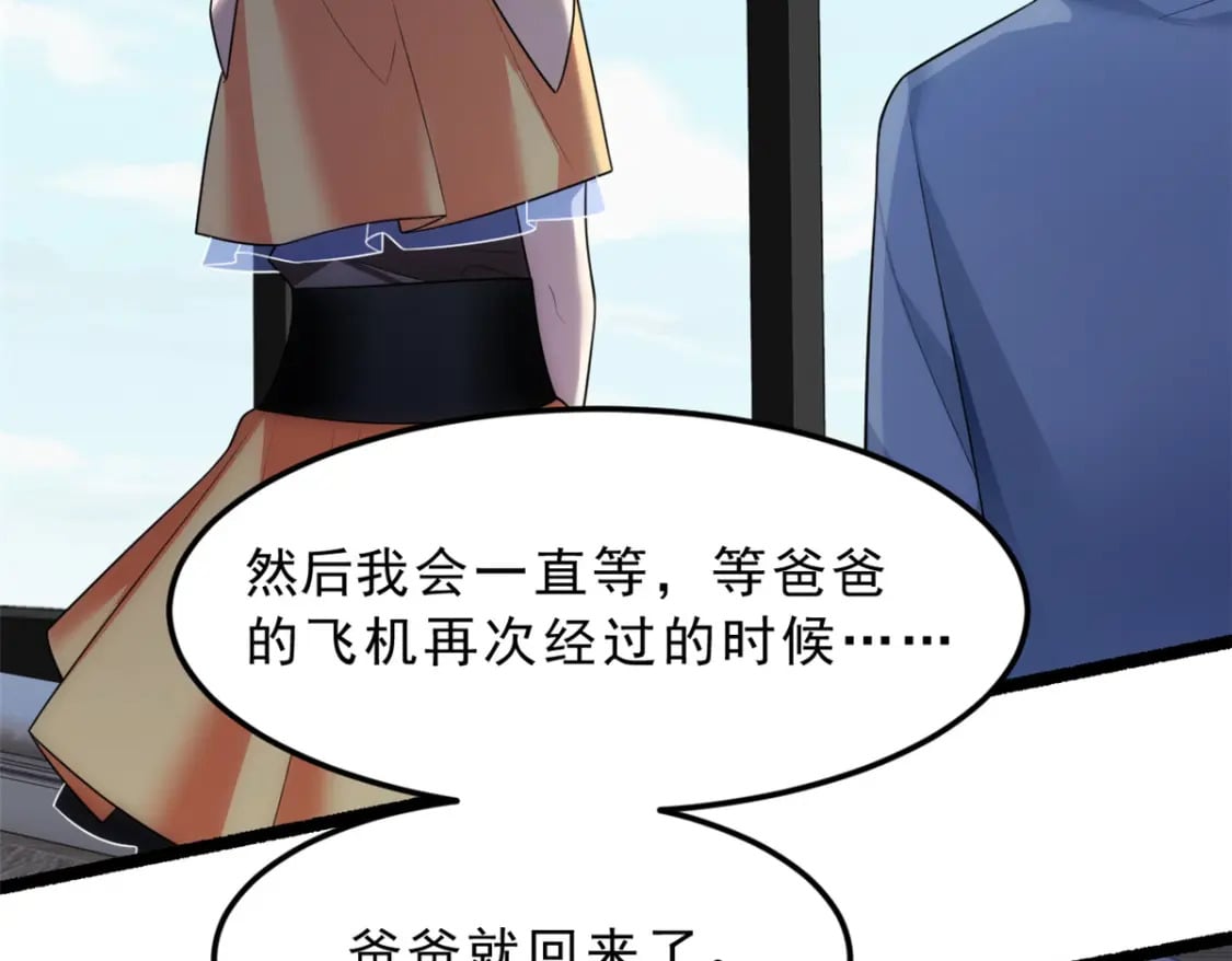 86 最喜欢你了10
