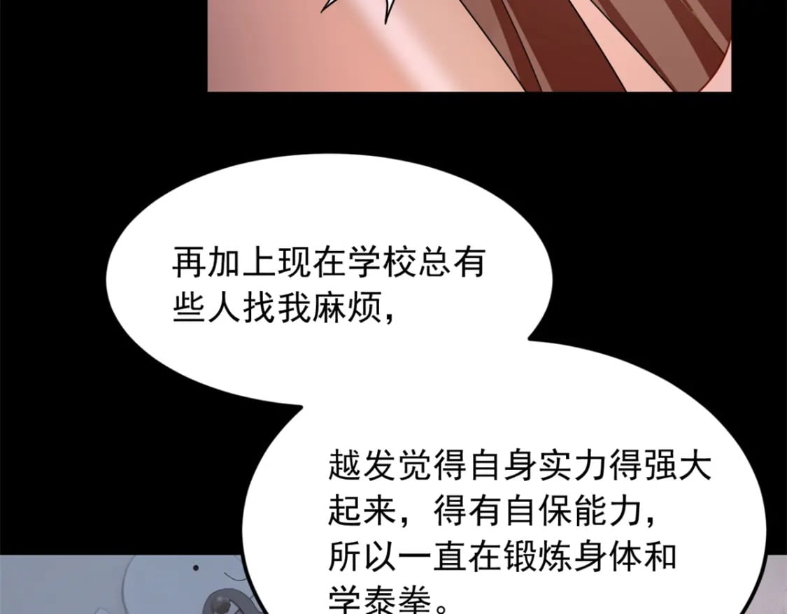 81 情侣一日22