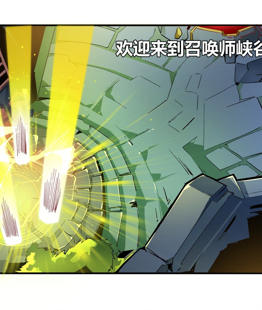 17 有种solo！30