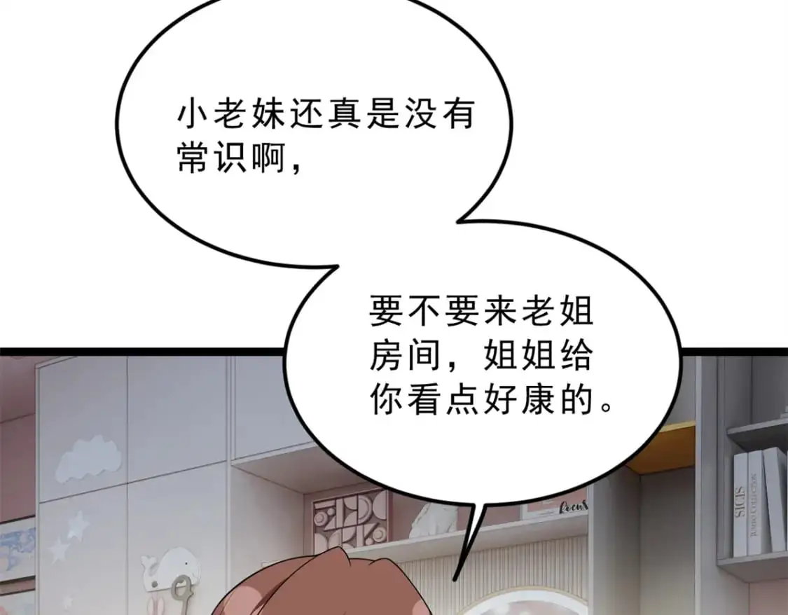 140 坦白60