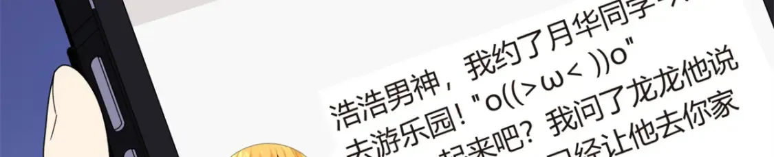 11 朝鬼屋进发！9