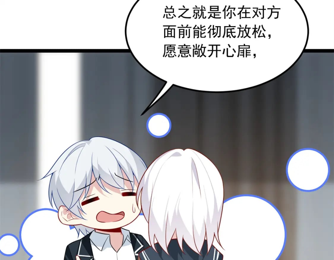 76 什么是四围？！42