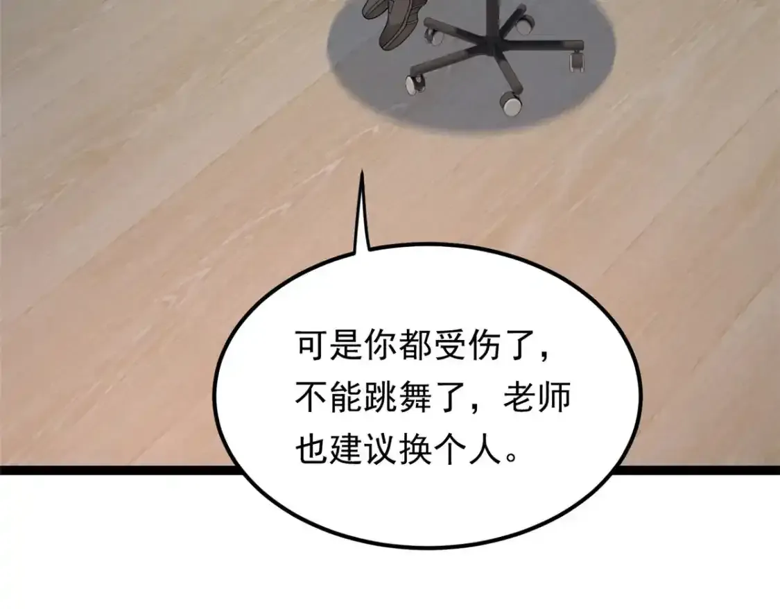 150 登台！23