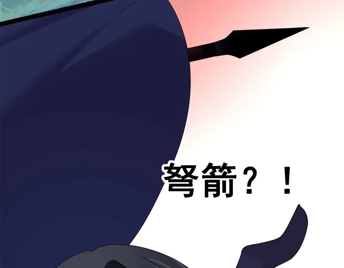 162 衔尾蛇61