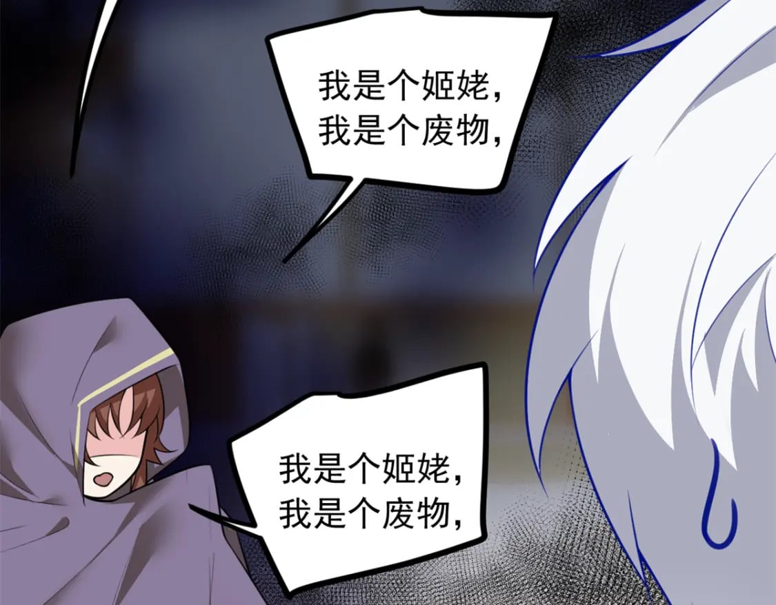 108 琴琴姐颓废了75