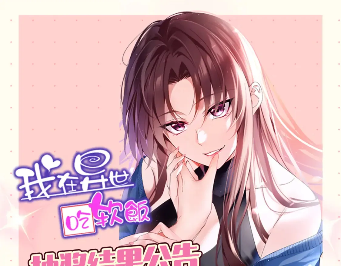 获奖名单0