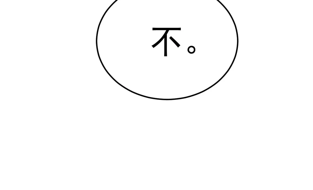 174 拯救？48