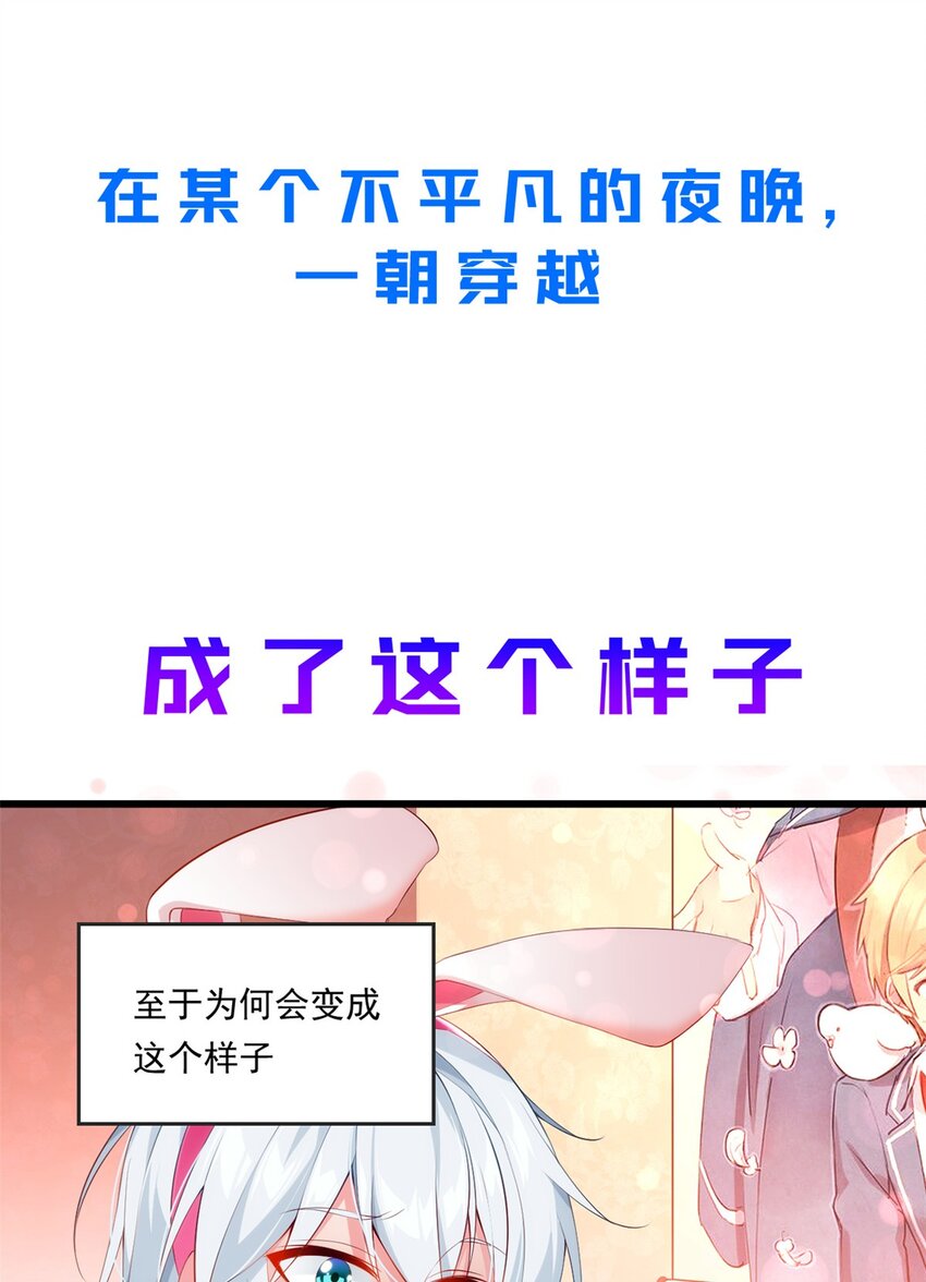 ！ 预告4