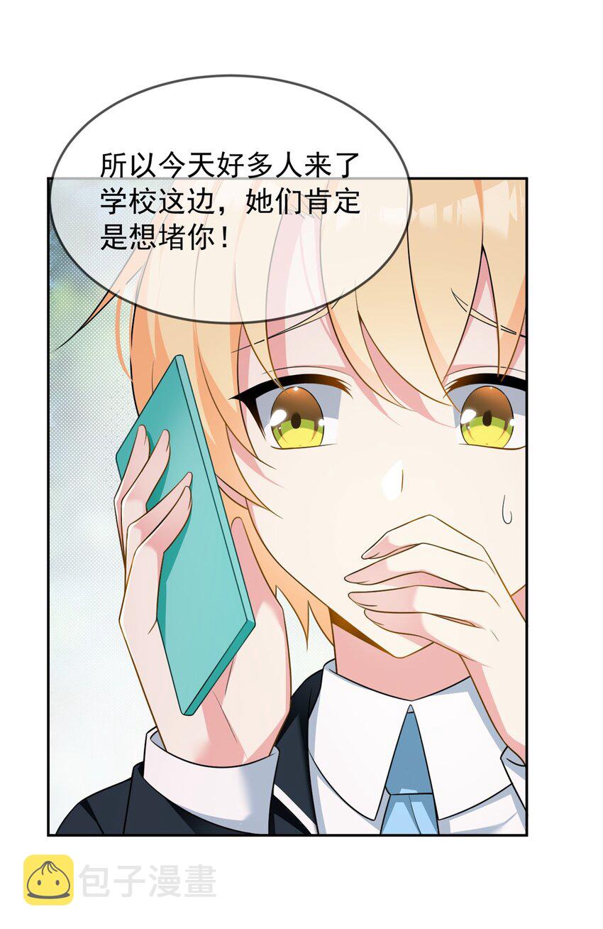 17 有种solo！8