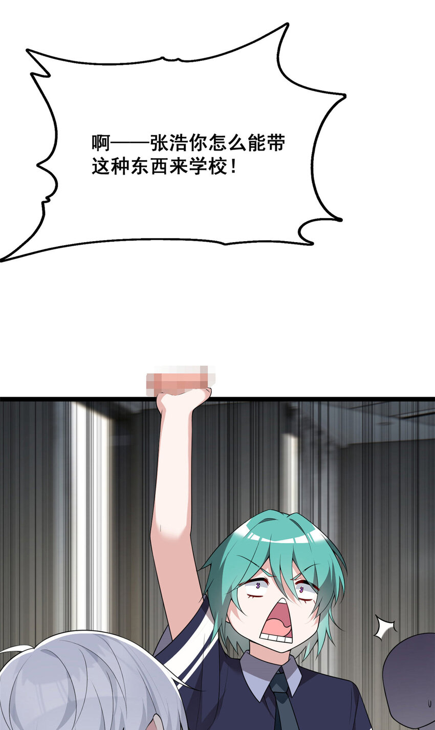 51 不知检点！40