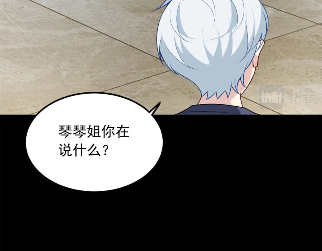80 坦白局？22