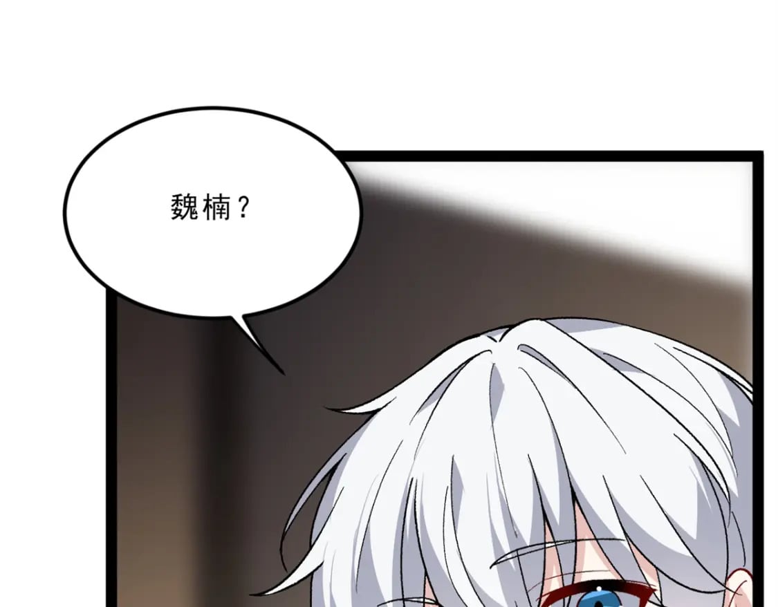 116 失去的母爱109