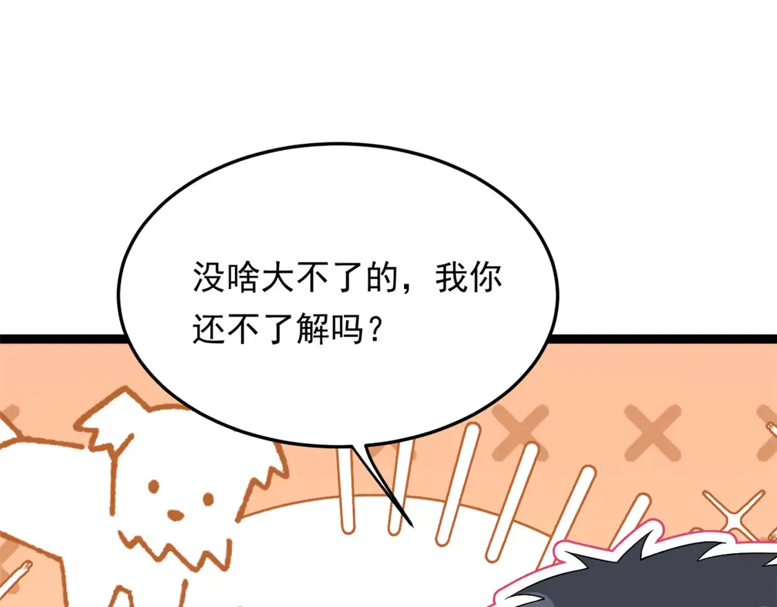 169 兄弟 你好香？89