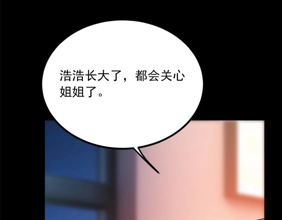 93 这种事情不要啊69