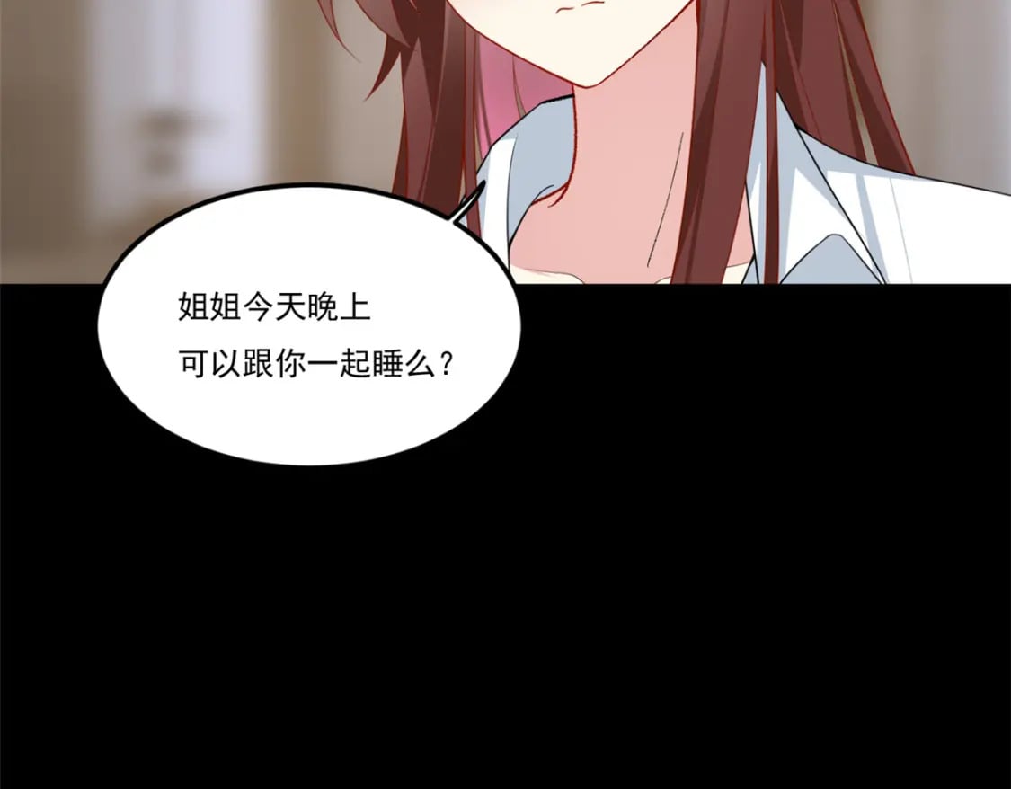 64 要命啊68