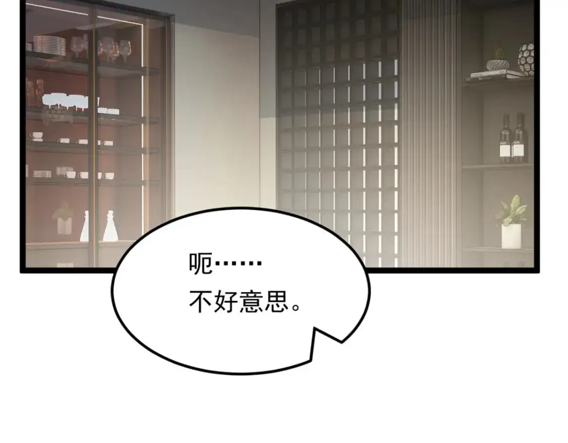 139 越界的后果41
