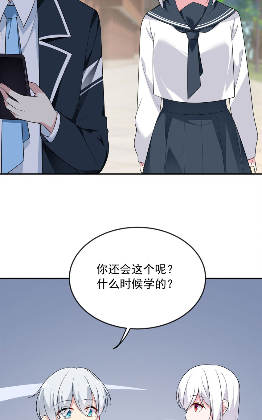 32 格斗练习30