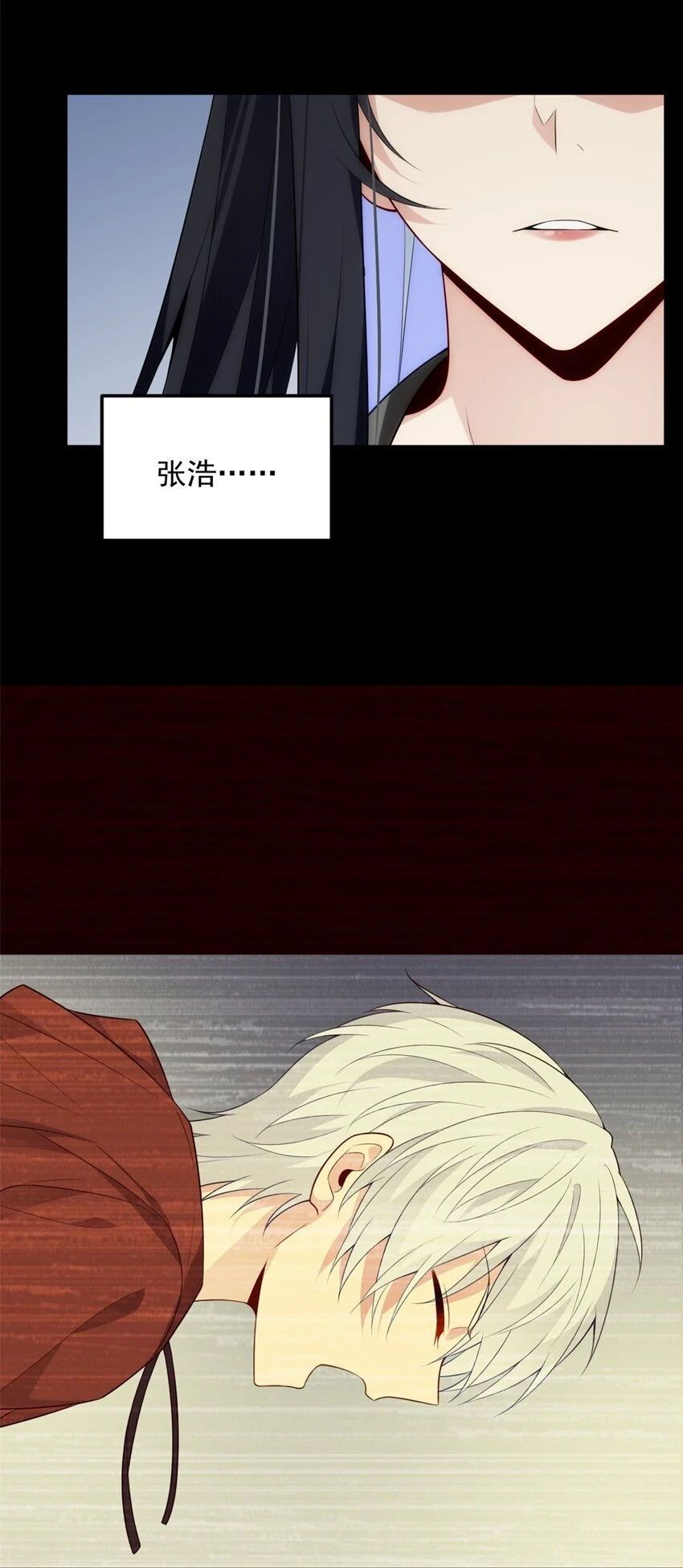 55 两人的心意32