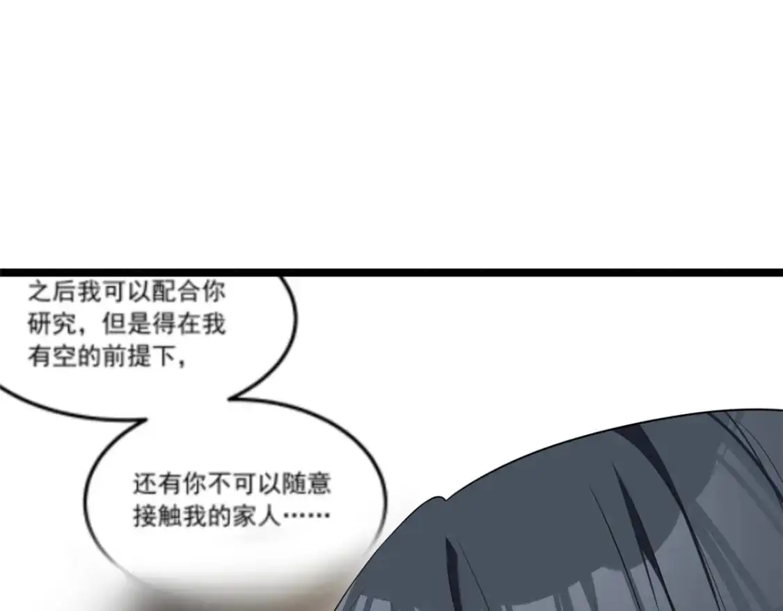 130 真的有大姨父？！108