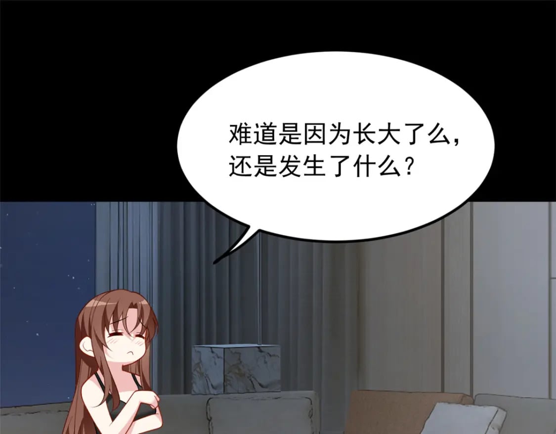80 坦白局？20