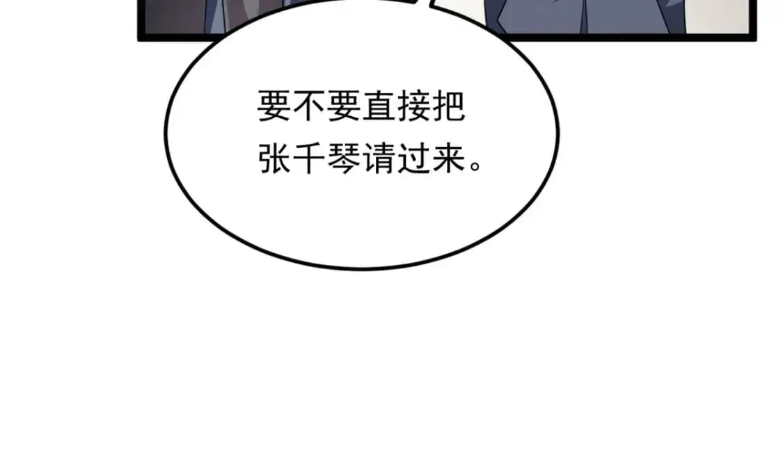 130 真的有大姨父？！107