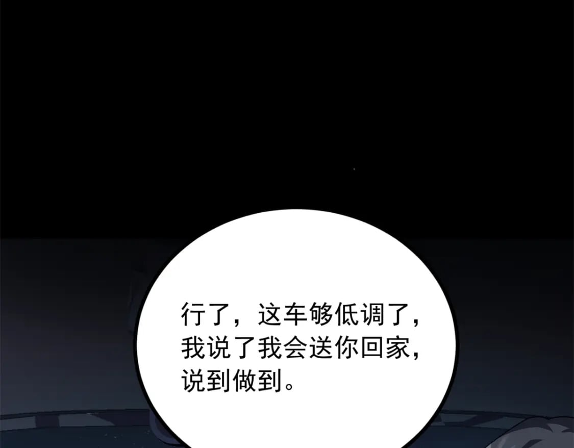 100 你们打吧92