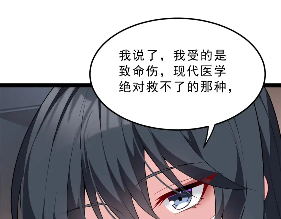 123 天地异象91